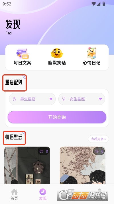 ������app�ٷ����°�