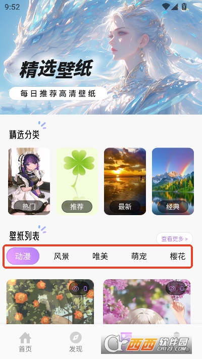 ������app�ٷ����°�