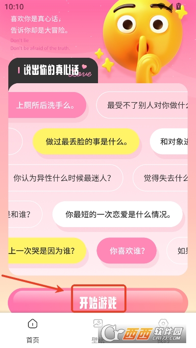 ��С��app2026ȫ�°�