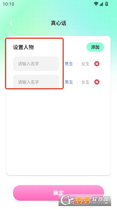 ��С��app2026ȫ�°�