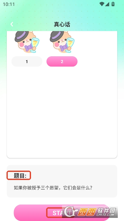 ��С��app2026ȫ�°�