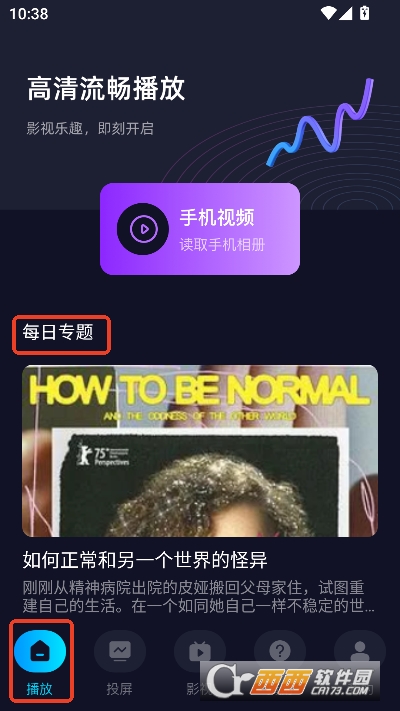 ��Ӱ����appӦ�ñ���