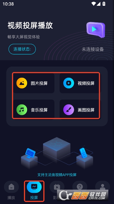 ��Ӱ����appӦ�ñ���