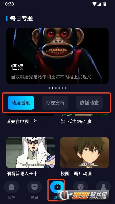 ��Ӱ����appӦ�ñ���