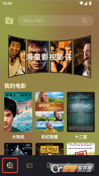 ����èapp�ٷ����°�