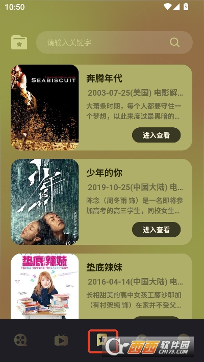 ����èapp�ٷ����°�