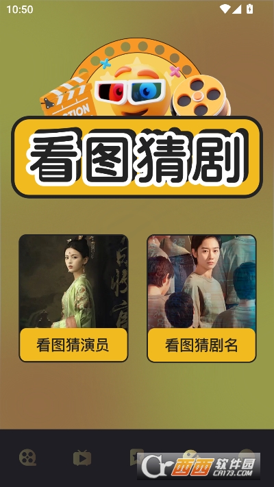 ����èapp�ٷ����°�