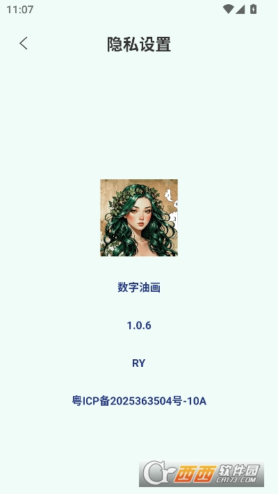 �����ͻ�app�ٷ���