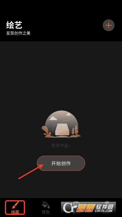 �����ͻ�app�ٷ���