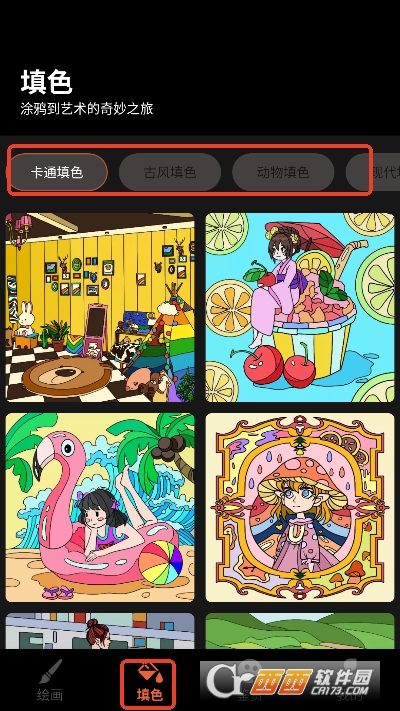 �����ͻ�app�ٷ���