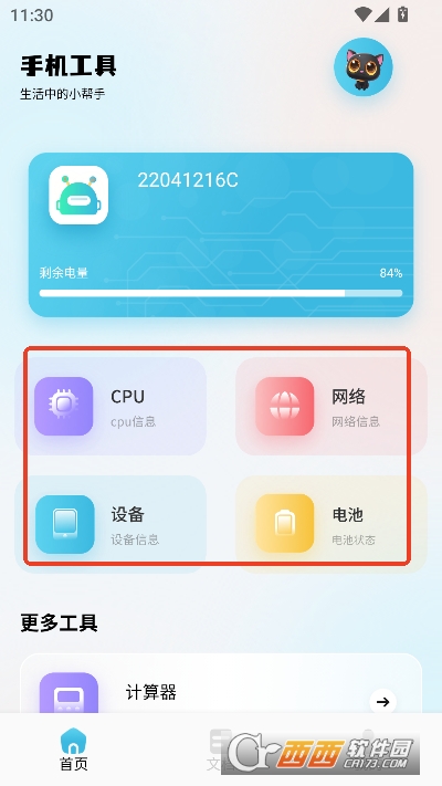 ��.����app��׿��