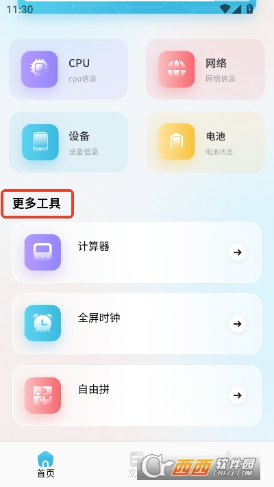 ��.����app��׿��