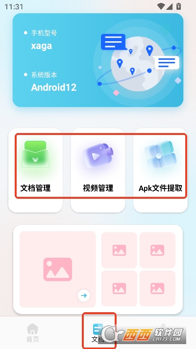 ��.����app��׿��