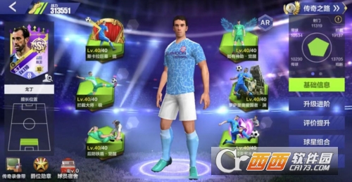 ȫ��ھ�����ٷ����°�