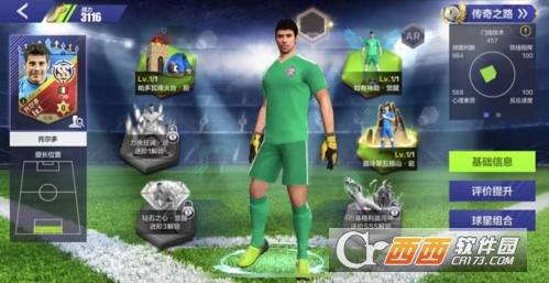 ȫ��ھ�����ٷ����°�