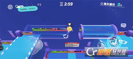 蛋仔派对测试版下载官方2026最新版 2025110816052063.jpg