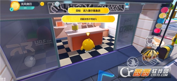 蛋仔派对测试版下载官方2026最新版 20251108160526491.jpg