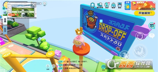 蛋仔派对测试版下载官方2026最新版 20251108160528672.jpg