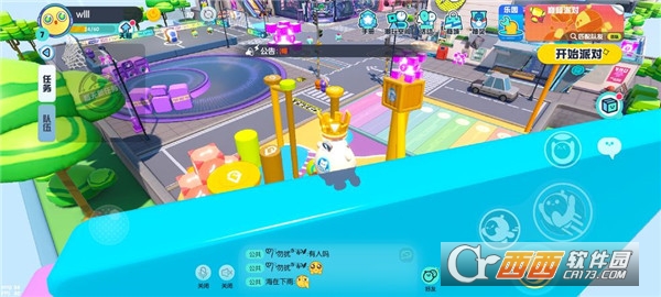 蛋仔派对测试版下载官方2026最新版 20251108160529653.jpg