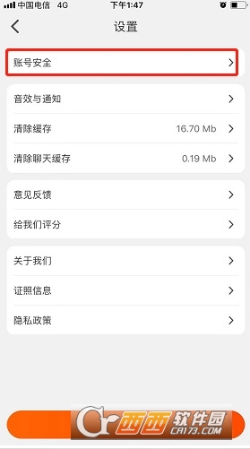 ������һ�ַ�װ����app�ٷ�����