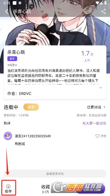 ��Ȥ����app2026���°�