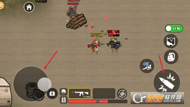 修勾三角洲手游官方版 修勾三角洲手游官方版