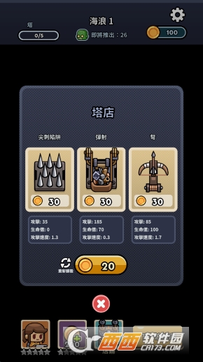 尸潮堡垒手游安卓最新版 尸潮堡垒手游安卓最新版