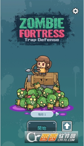 尸潮堡垒手游安卓最新版 尸潮堡垒手游安卓最新版