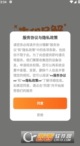 ���зapp�ֻ��ͻ���