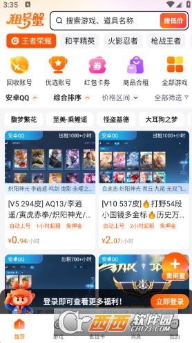 ���зapp�ֻ��ͻ���