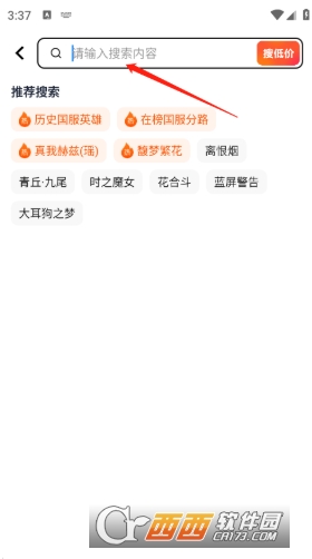 ���зapp�ֻ��ͻ���