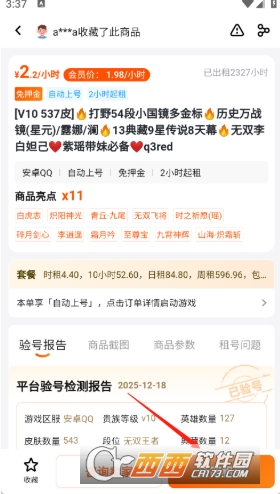 ���зapp�ֻ��ͻ���