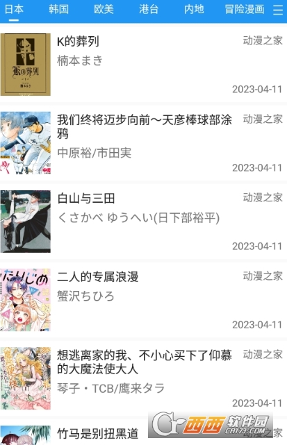 ֥ʿ����app2026���°汾