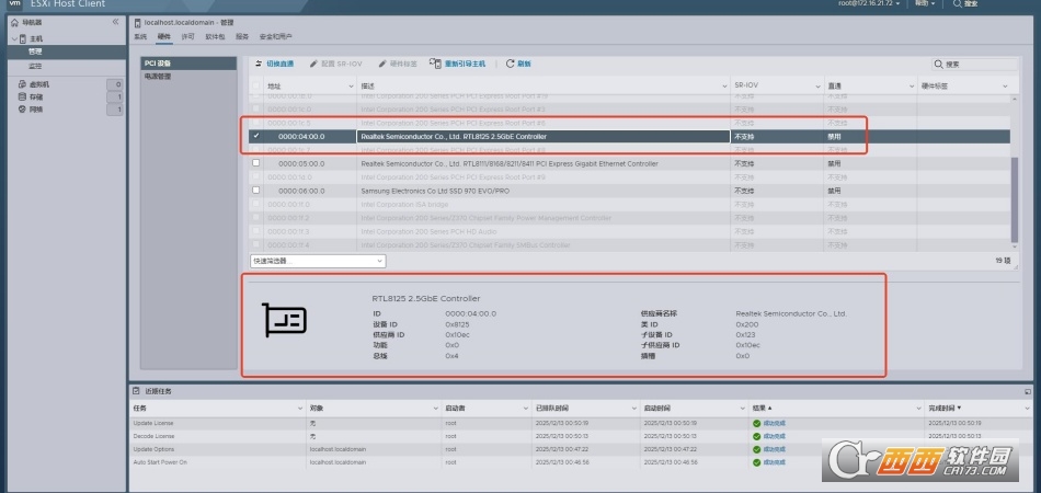 ESXi 8.0U3h����Realtek�з�������������
