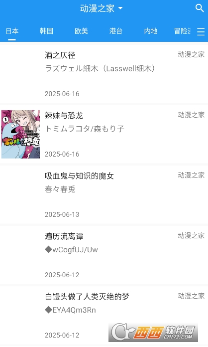 ֥ʿ����app2026���°汾