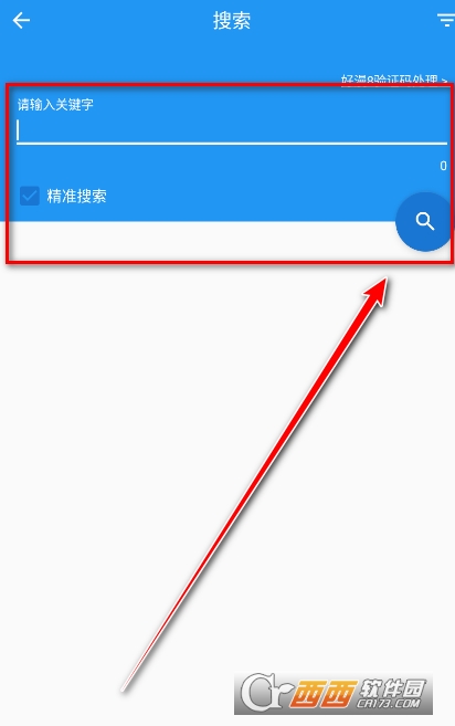 ֥ʿ����app2026���°汾