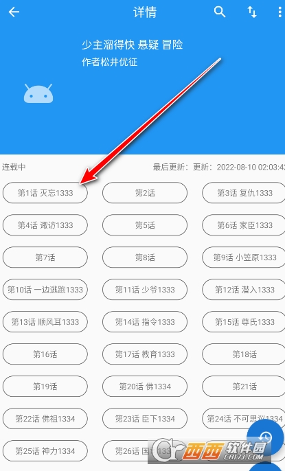 ֥ʿ����app2026���°汾