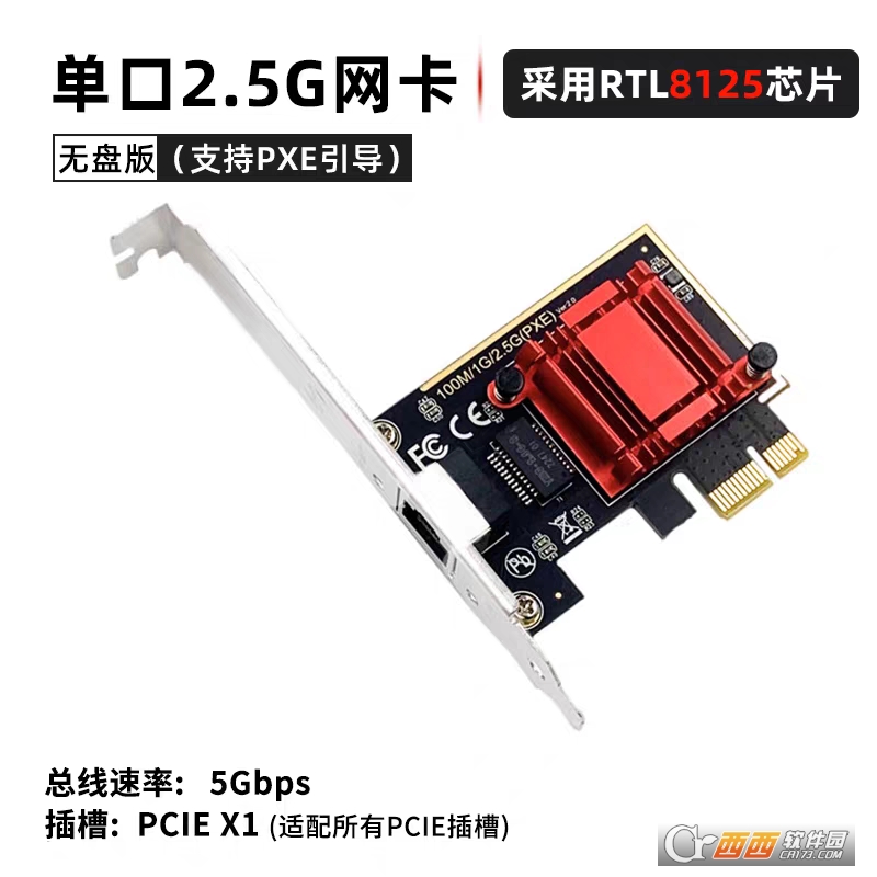 ESXi 8.0U3h����Realtek�з�������������