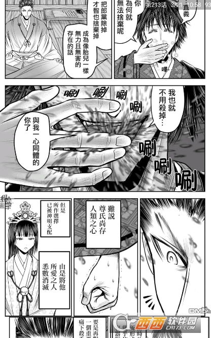 ֥ʿ����app2026���°汾