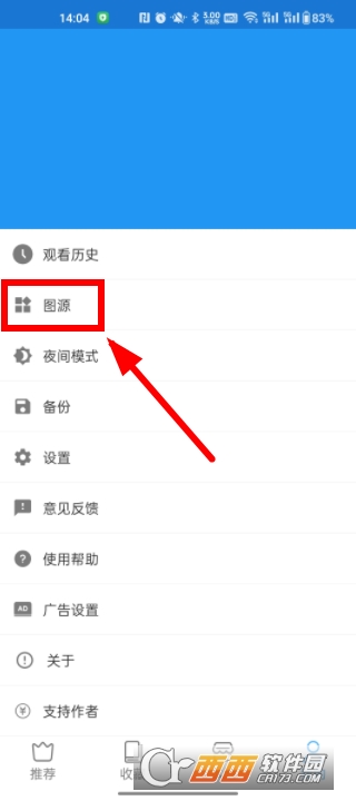 ֥ʿ����app2026���°汾