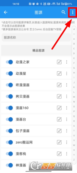 ֥ʿ����app2026���°汾