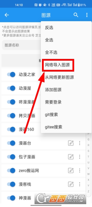 ֥ʿ����app2026���°汾