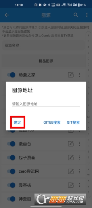 ֥ʿ����app2026���°汾