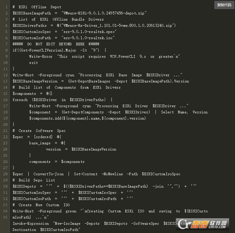 ESXi 8.0U3h����Realtek�з�������������
