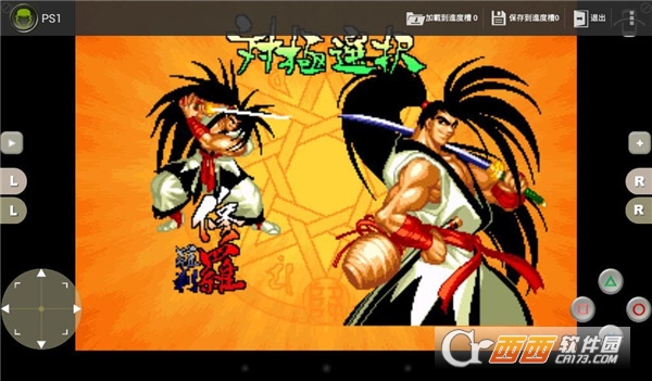 经典男孩模拟器完整版2026 经典男孩模拟器完整版2026