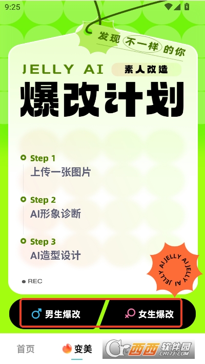 果咚AI官方最新版 果咚AI官方最新版