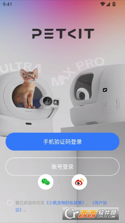 小佩宠物app最新客户端 小佩宠物app最新客户端