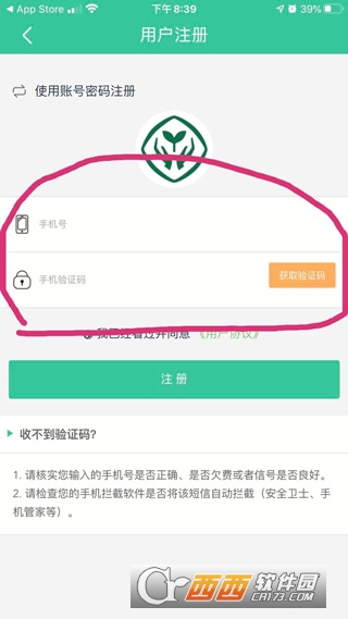 �˽̵��app2026���°汾