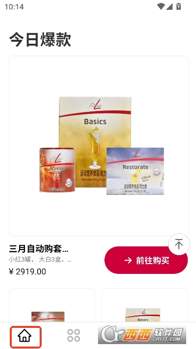 培安app最新手机端 培安app最新手机端