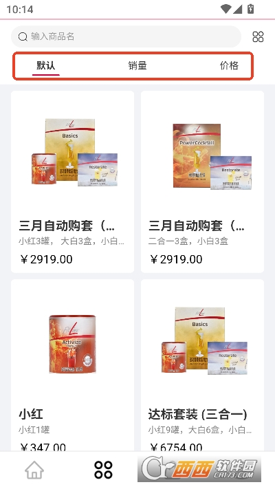 培安app最新手机端 培安app最新手机端